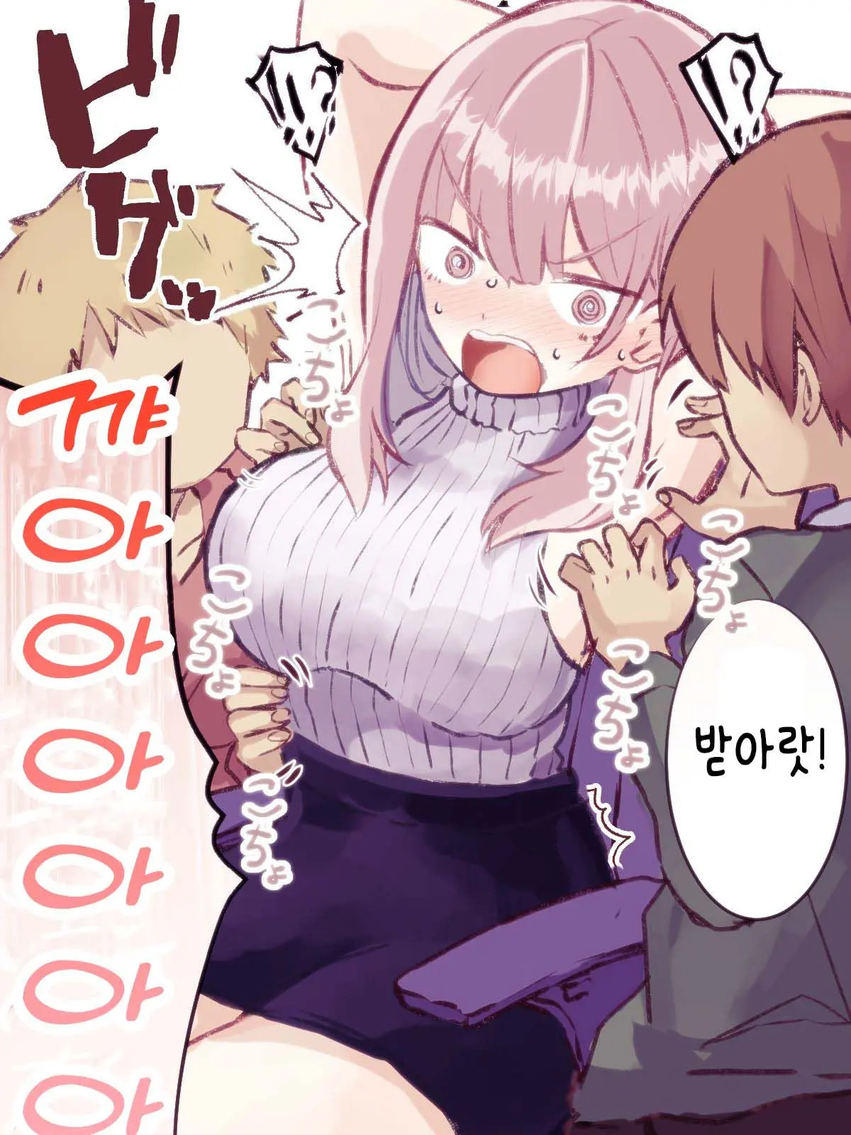 웹툰 이미지 21