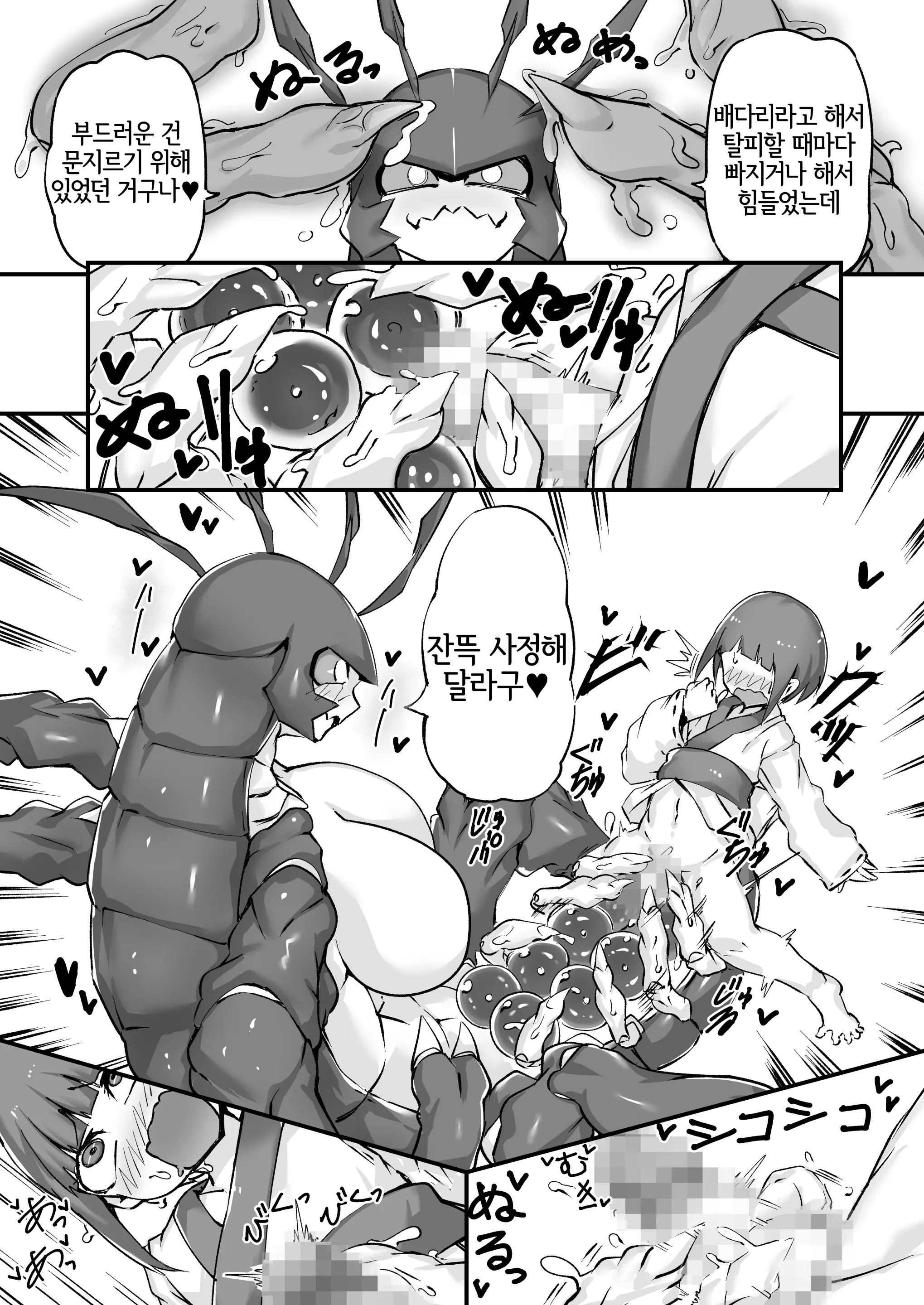 웹툰 이미지 15