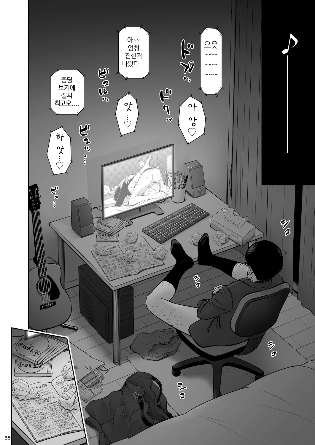 웹툰 이미지 37