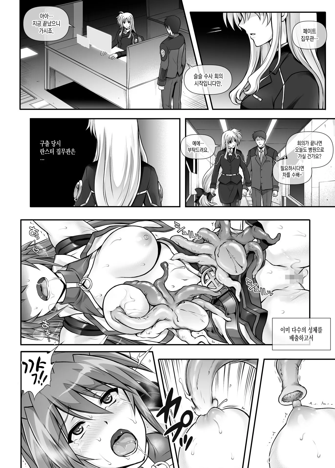 웹툰 이미지 48