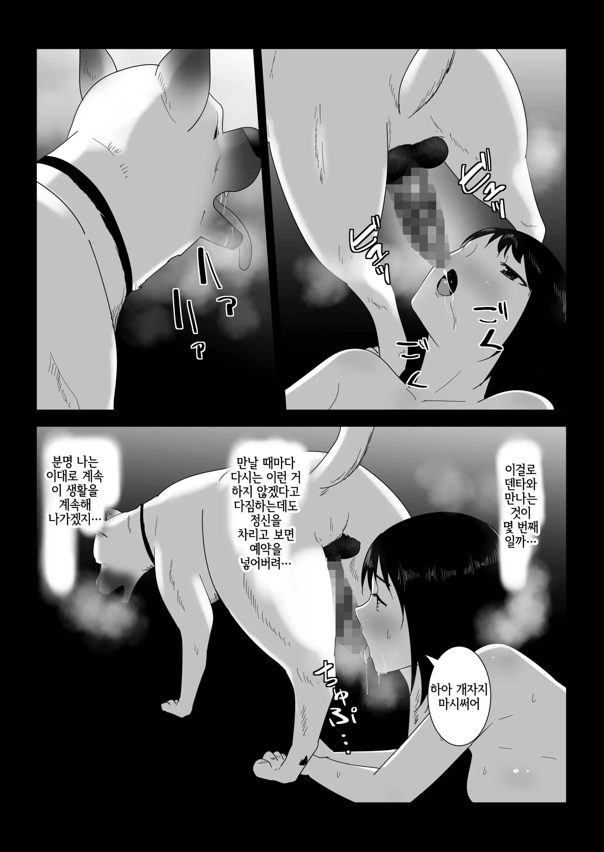 웹툰 이미지 37