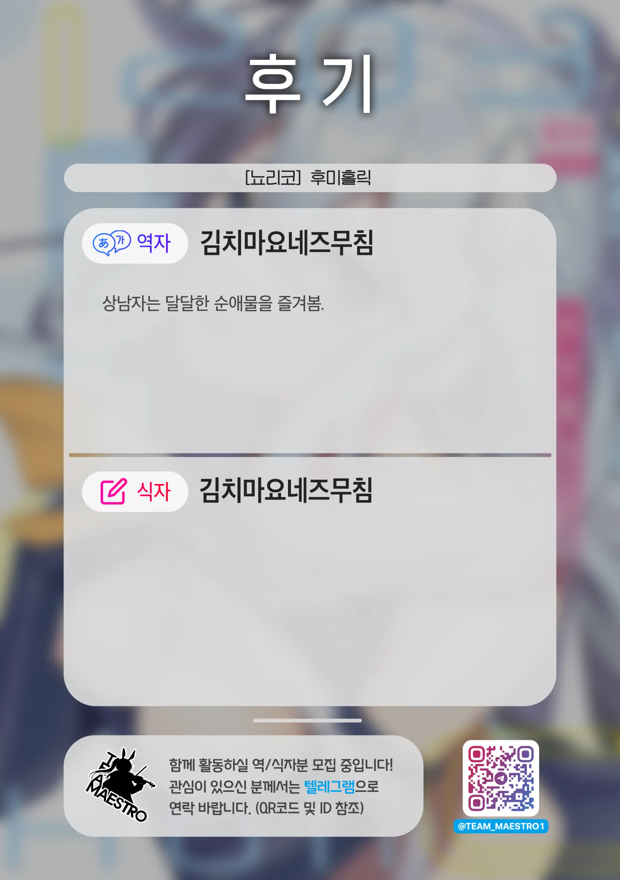 웹툰 이미지 27
