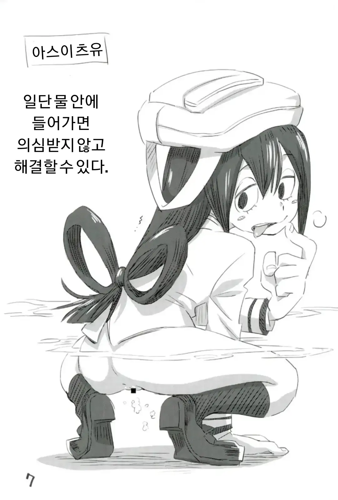 웹툰 이미지 2