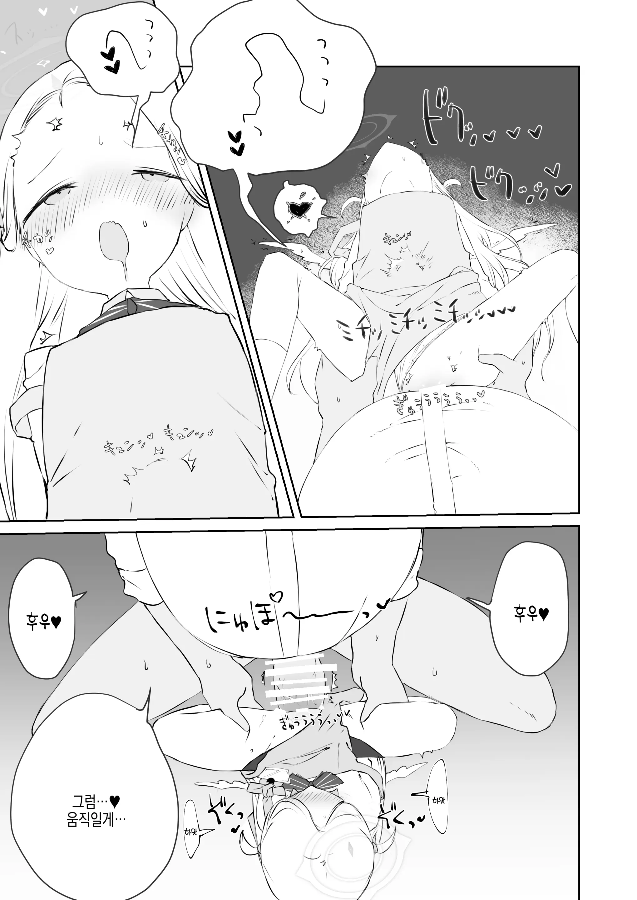 웹툰 이미지 21
