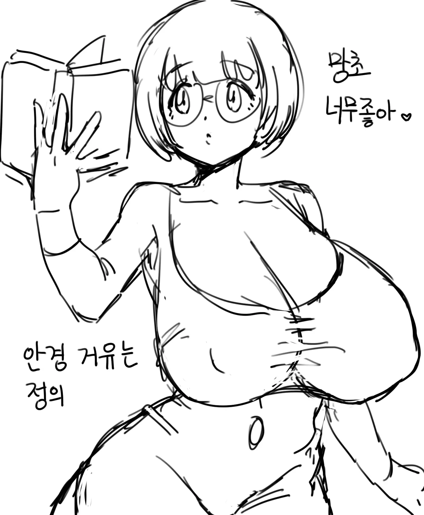 웹툰 이미지 170