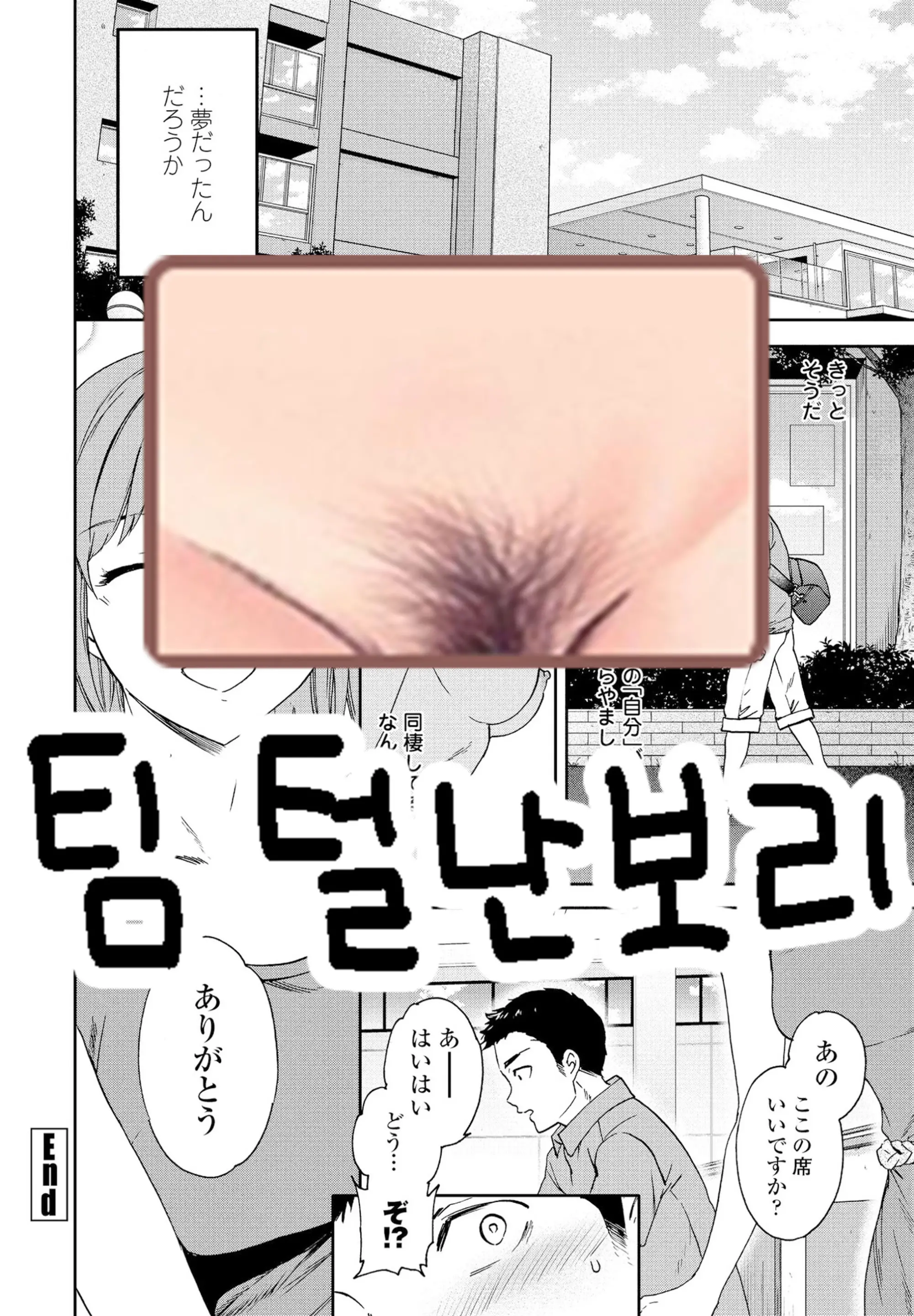 웹툰 이미지 26