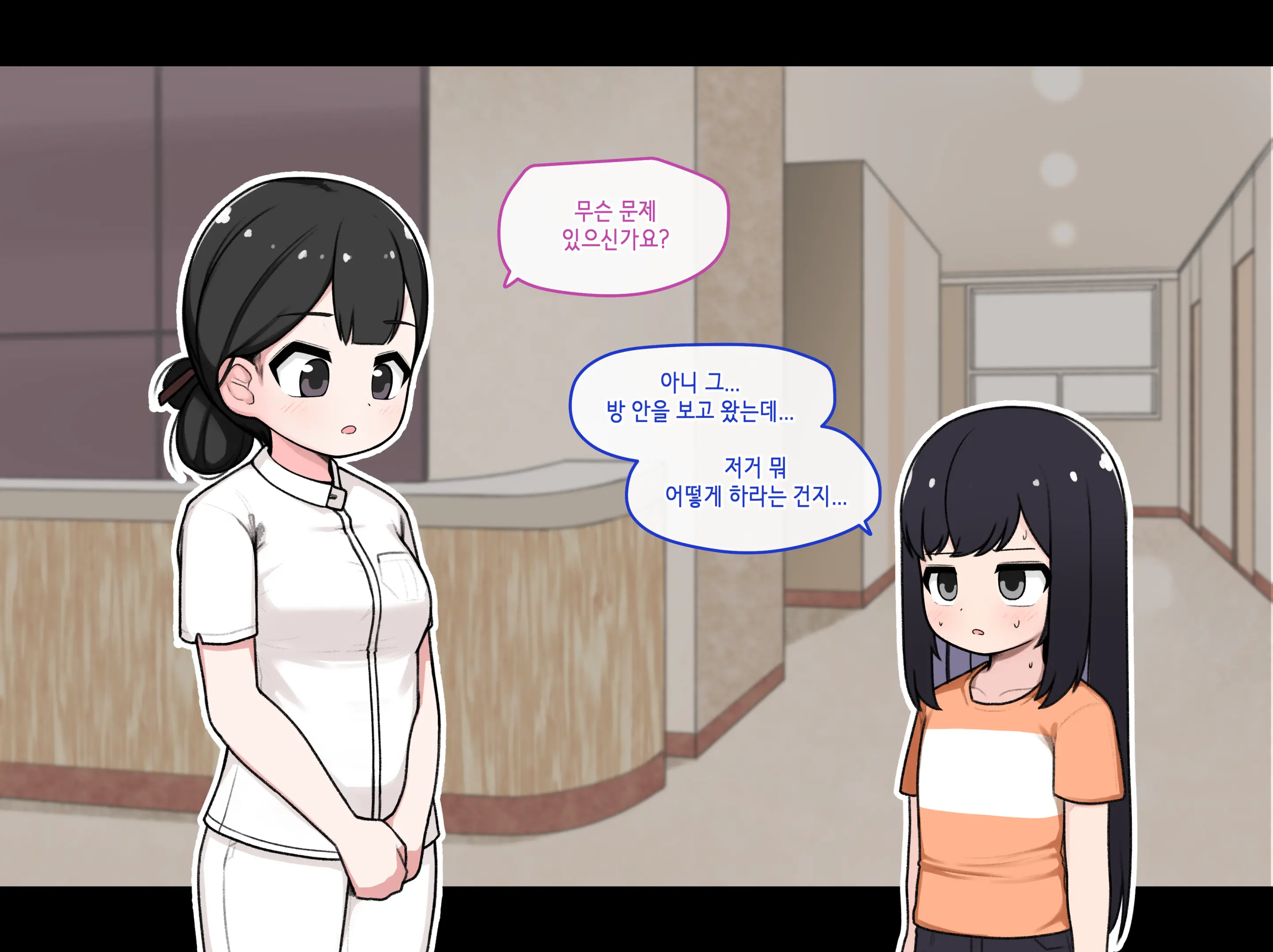 웹툰 이미지 193