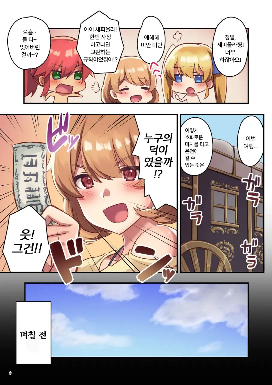 웹툰 이미지 10