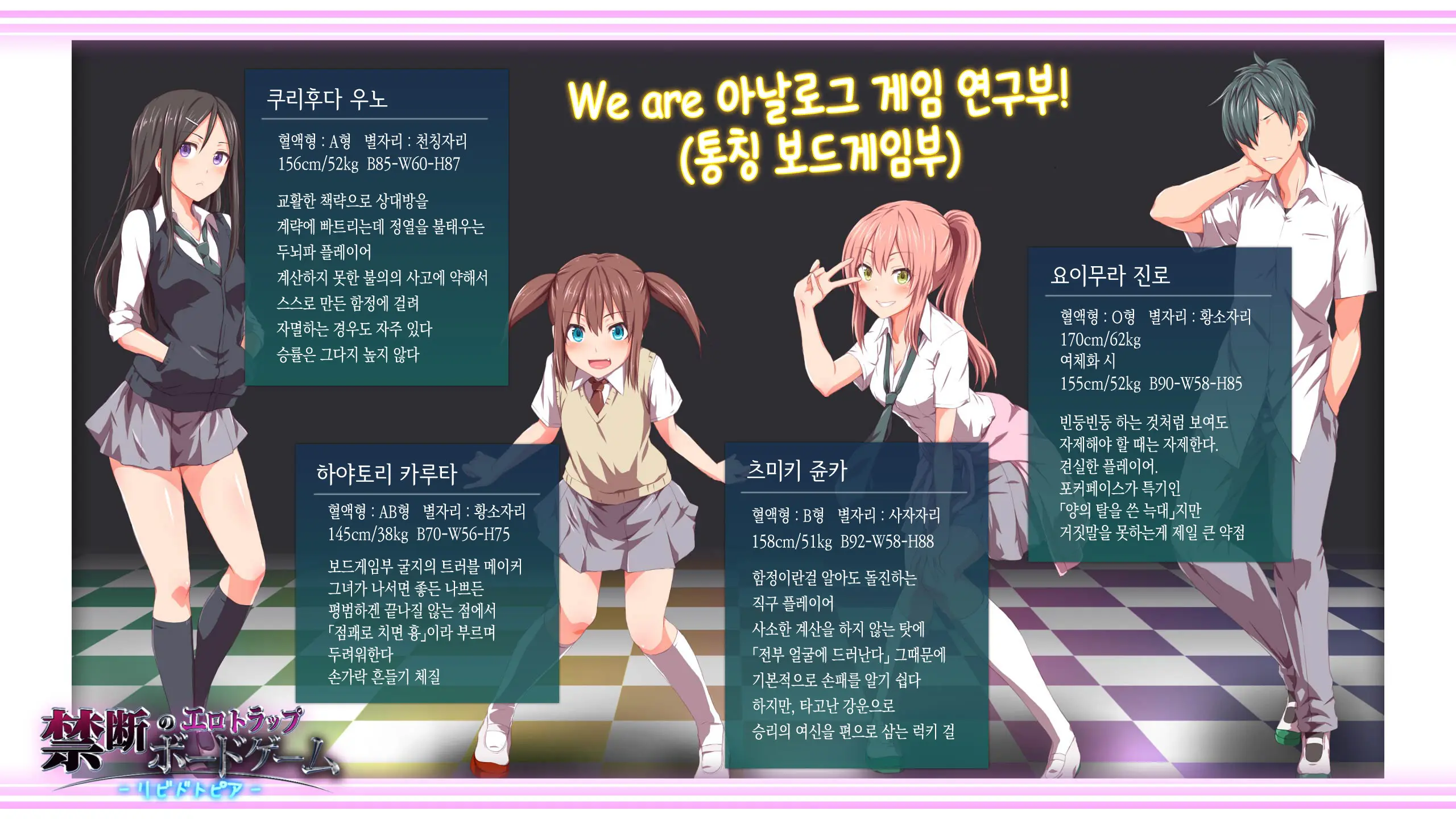 웹툰 이미지 68