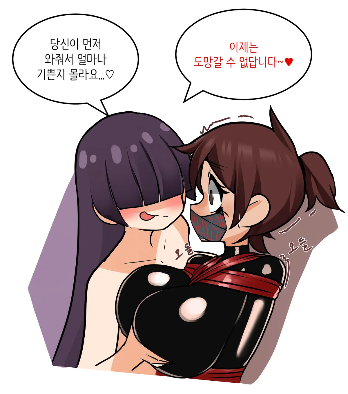 웹툰 이미지 77
