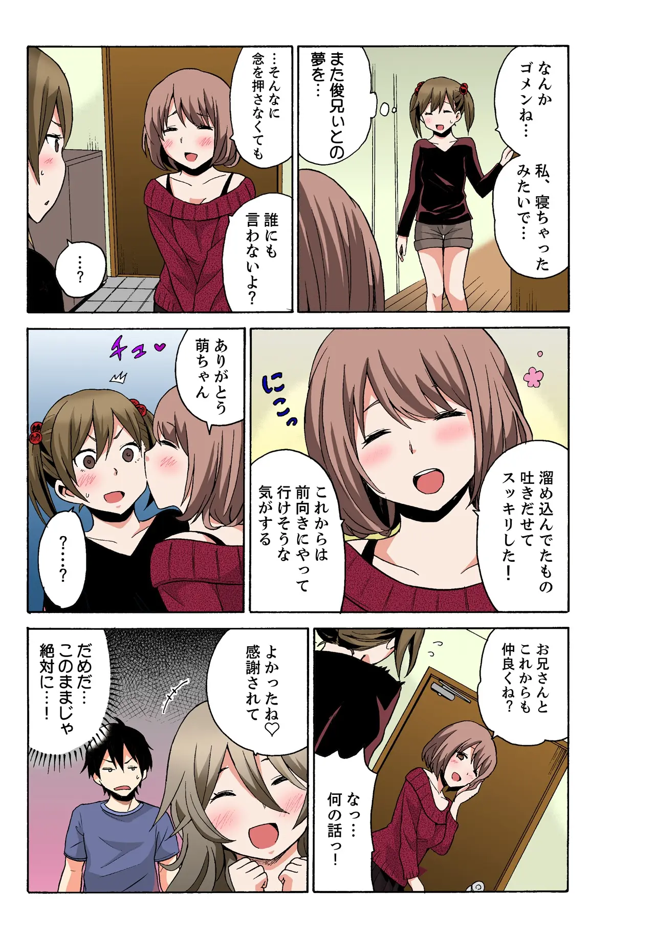 웹툰 이미지 140