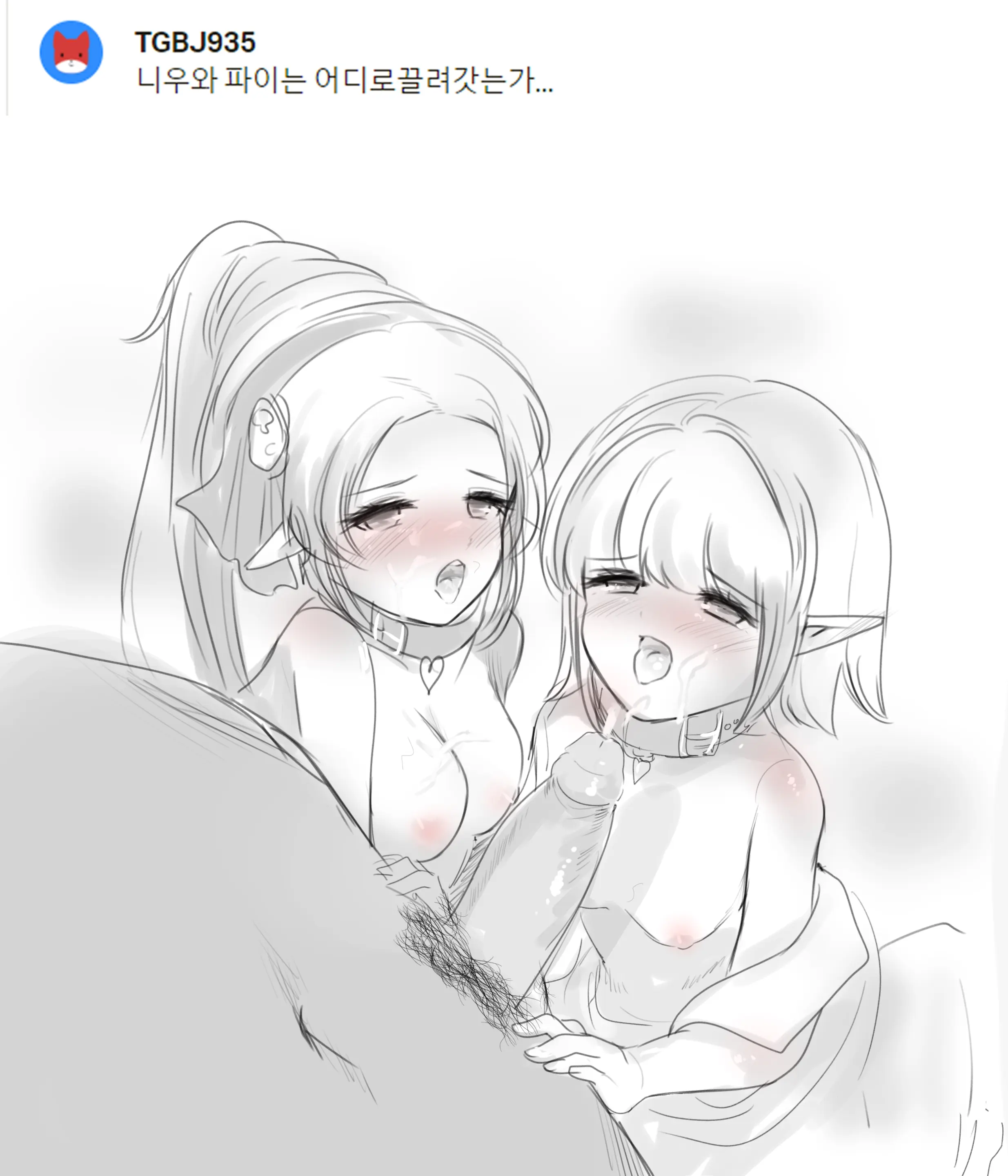 웹툰 이미지 153