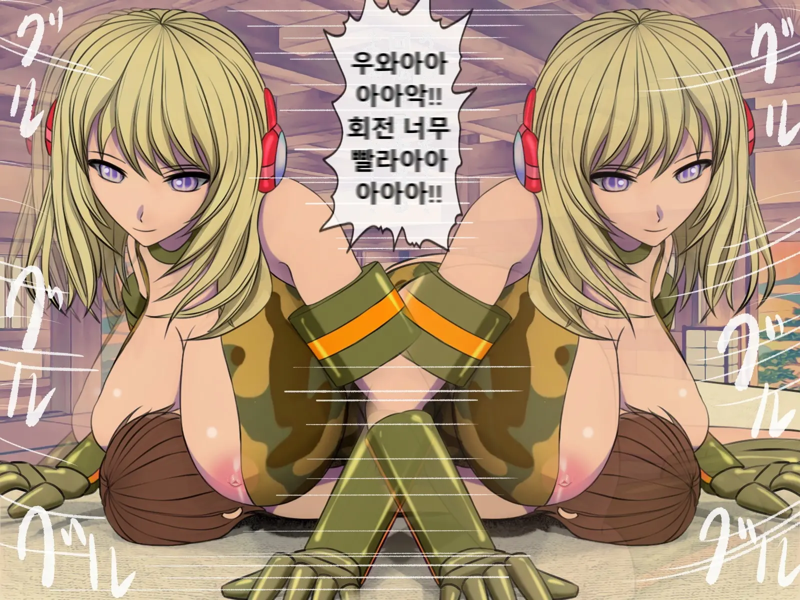 웹툰 이미지 168