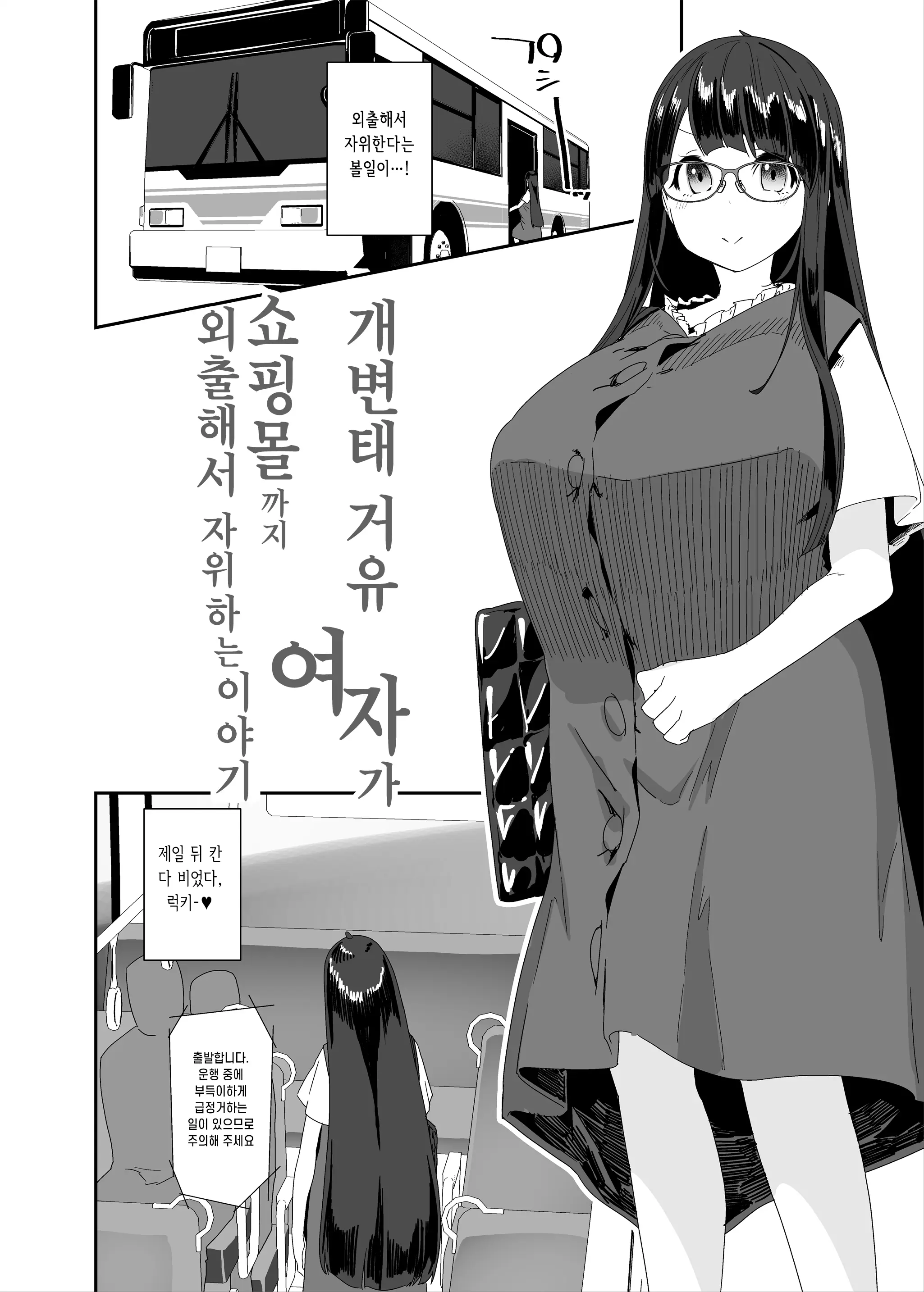 웹툰 이미지 6
