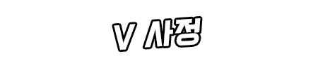 웹툰 이미지 350