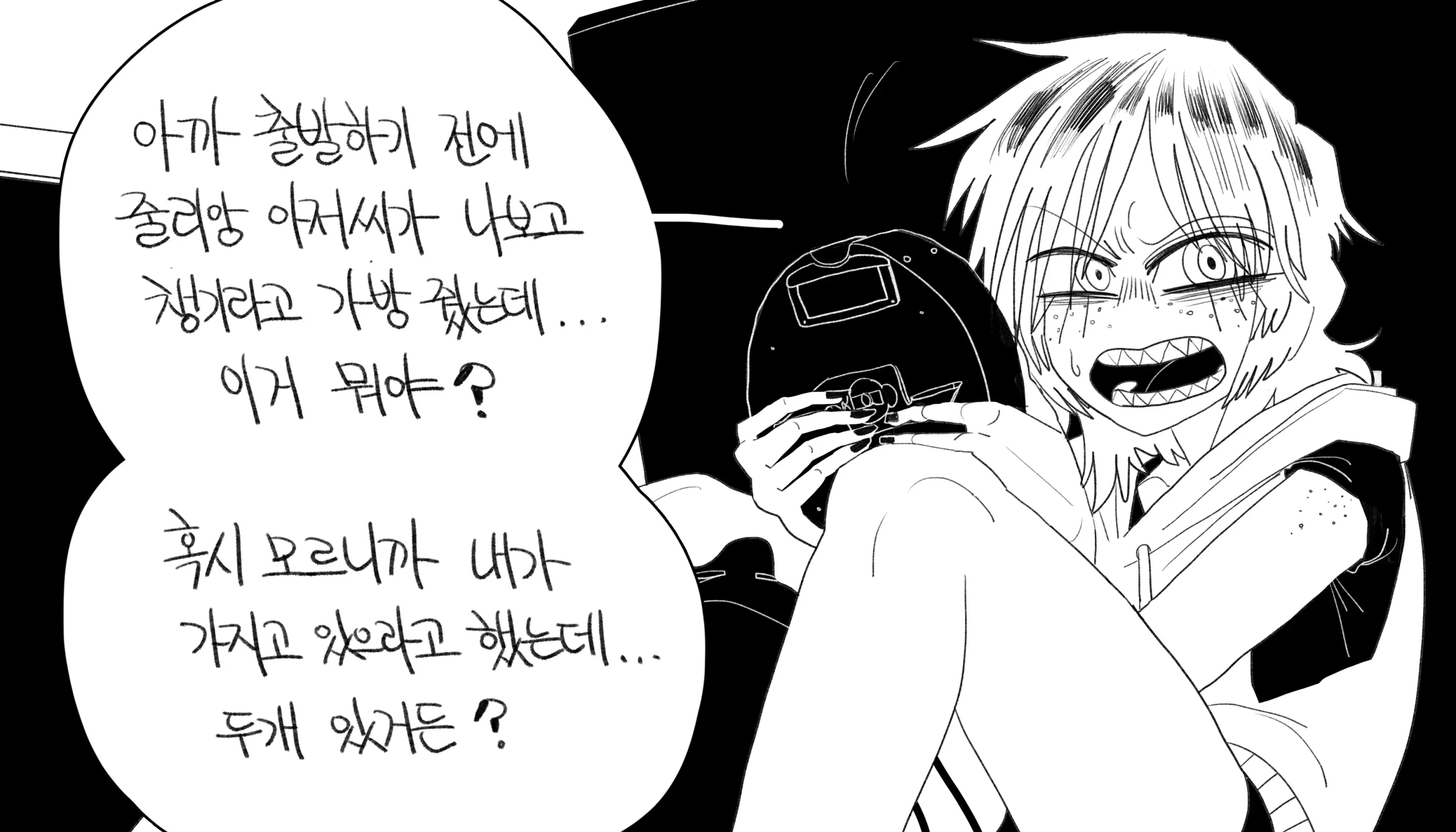 웹툰 이미지 448