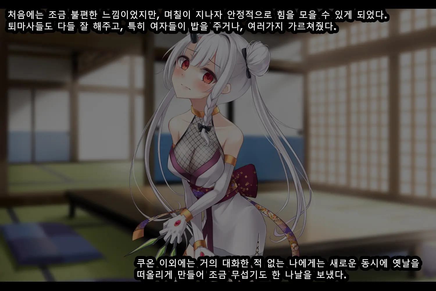 웹툰 이미지 34