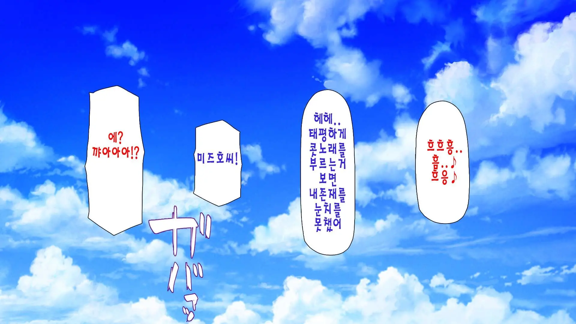 웹툰 이미지 123
