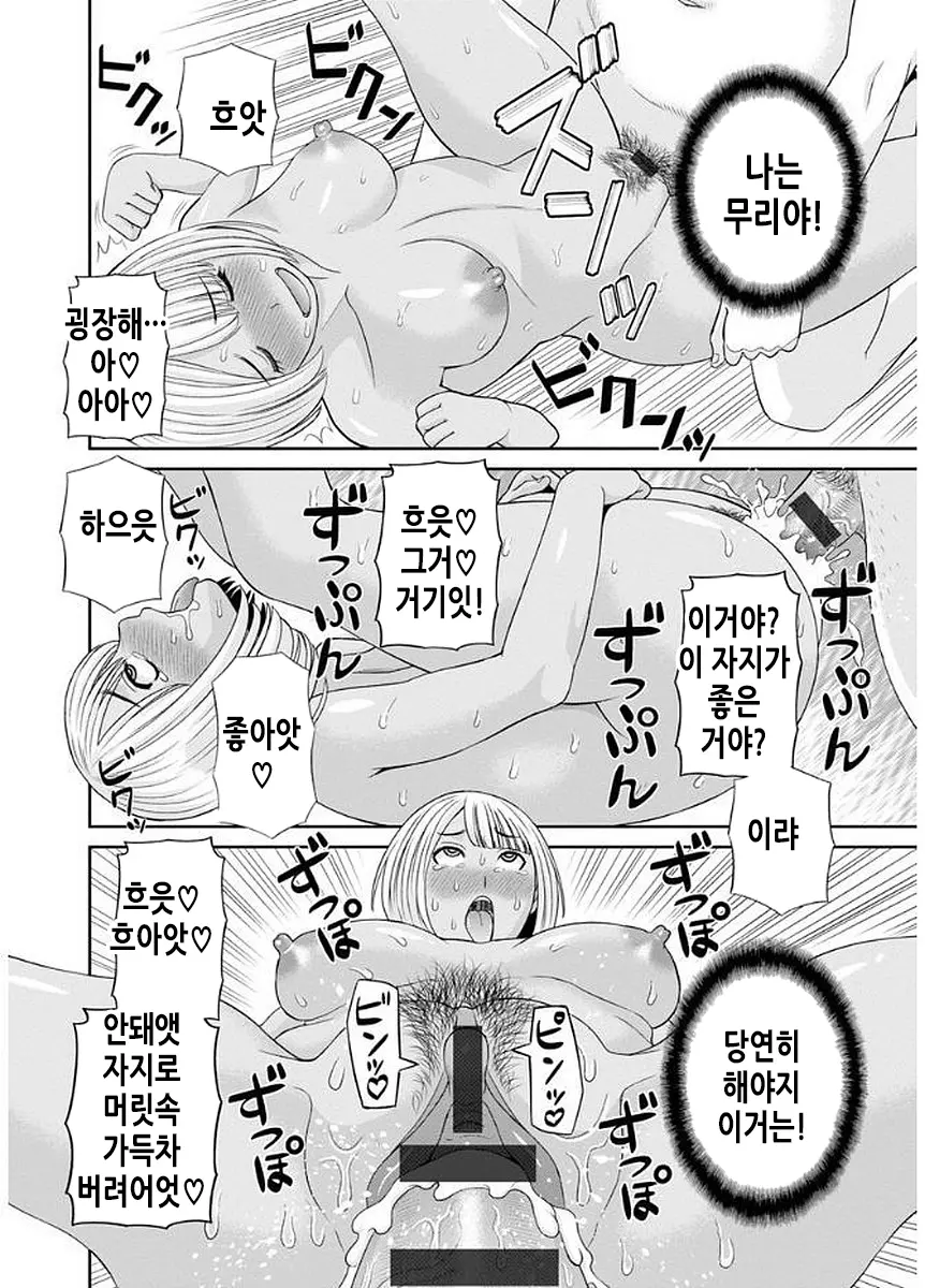 웹툰 이미지 38