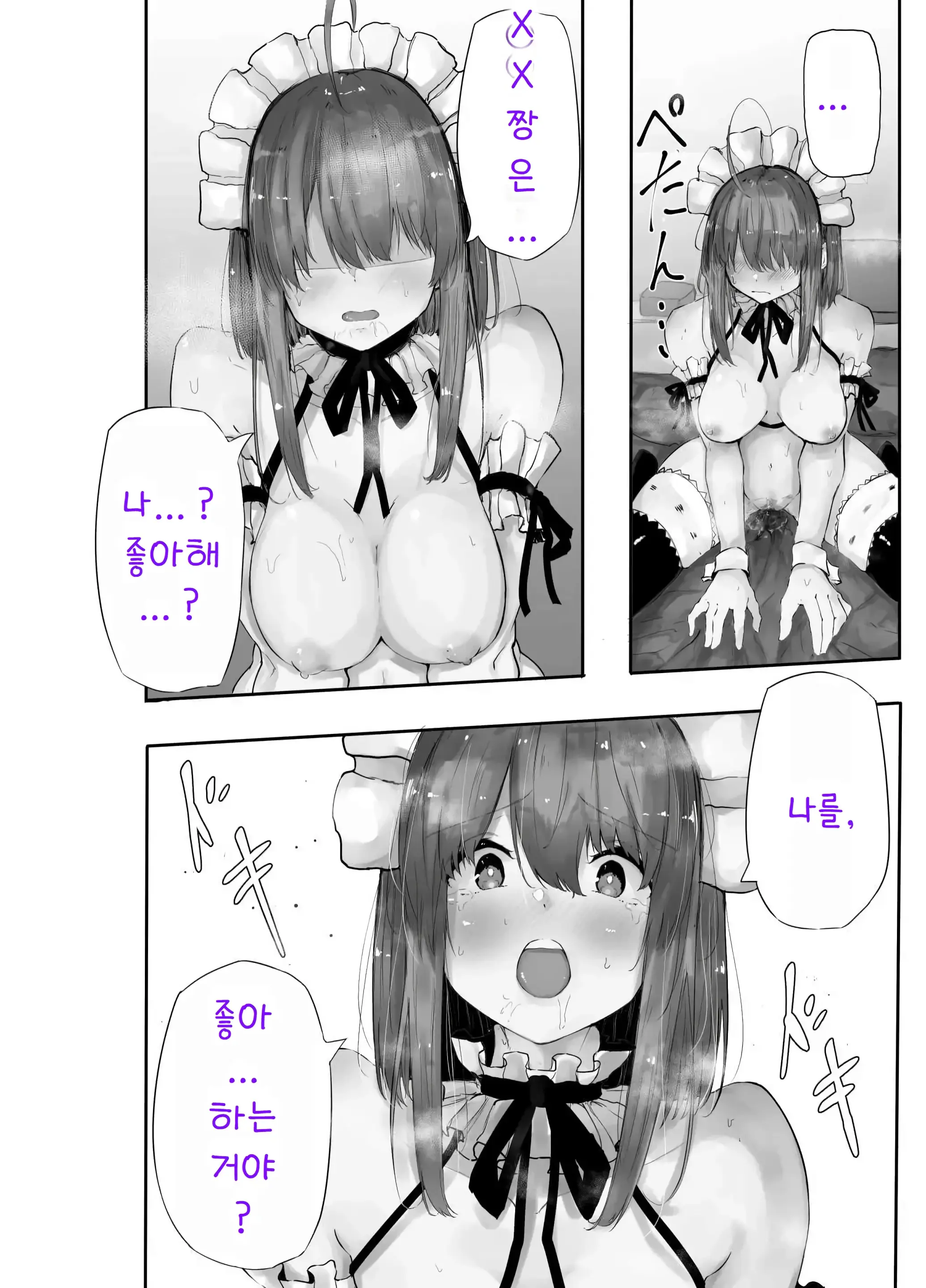 웹툰 이미지 23