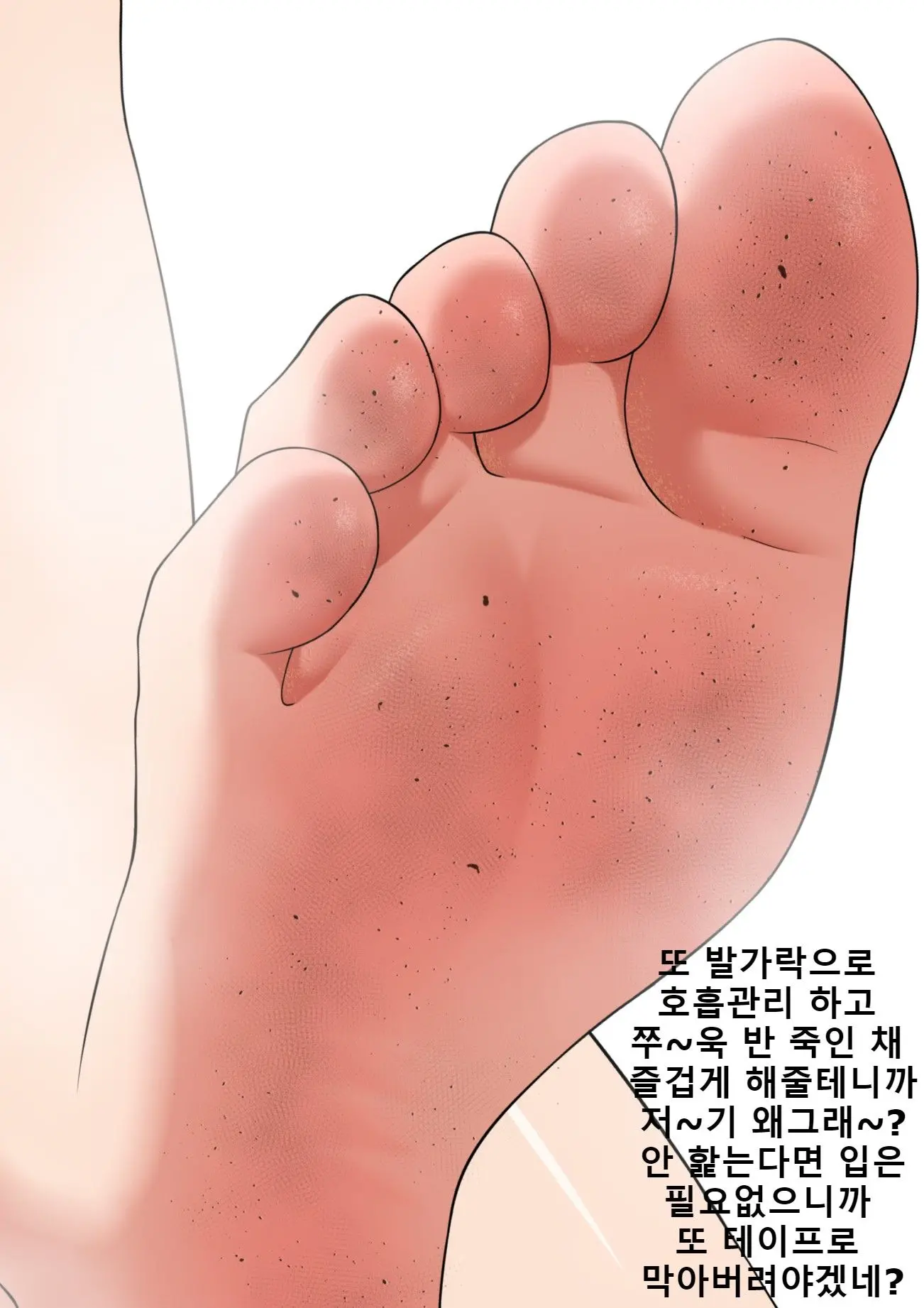 웹툰 이미지 107