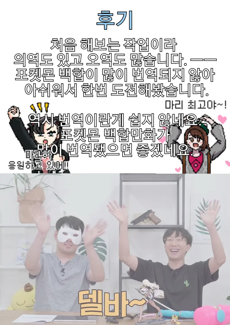 웹툰 이미지 25