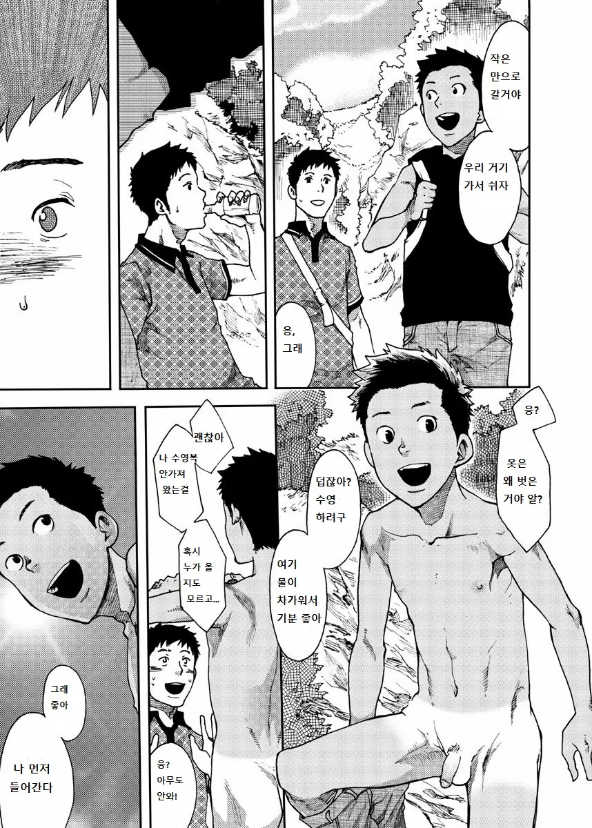 웹툰 이미지 10