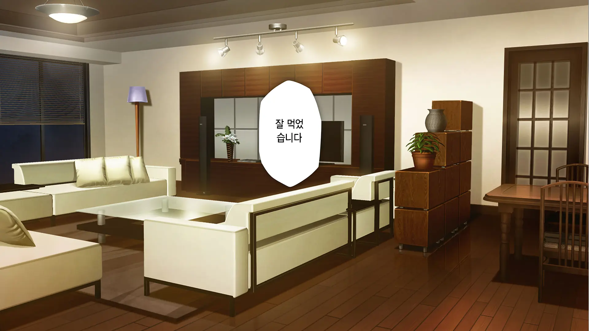 웹툰 이미지 229