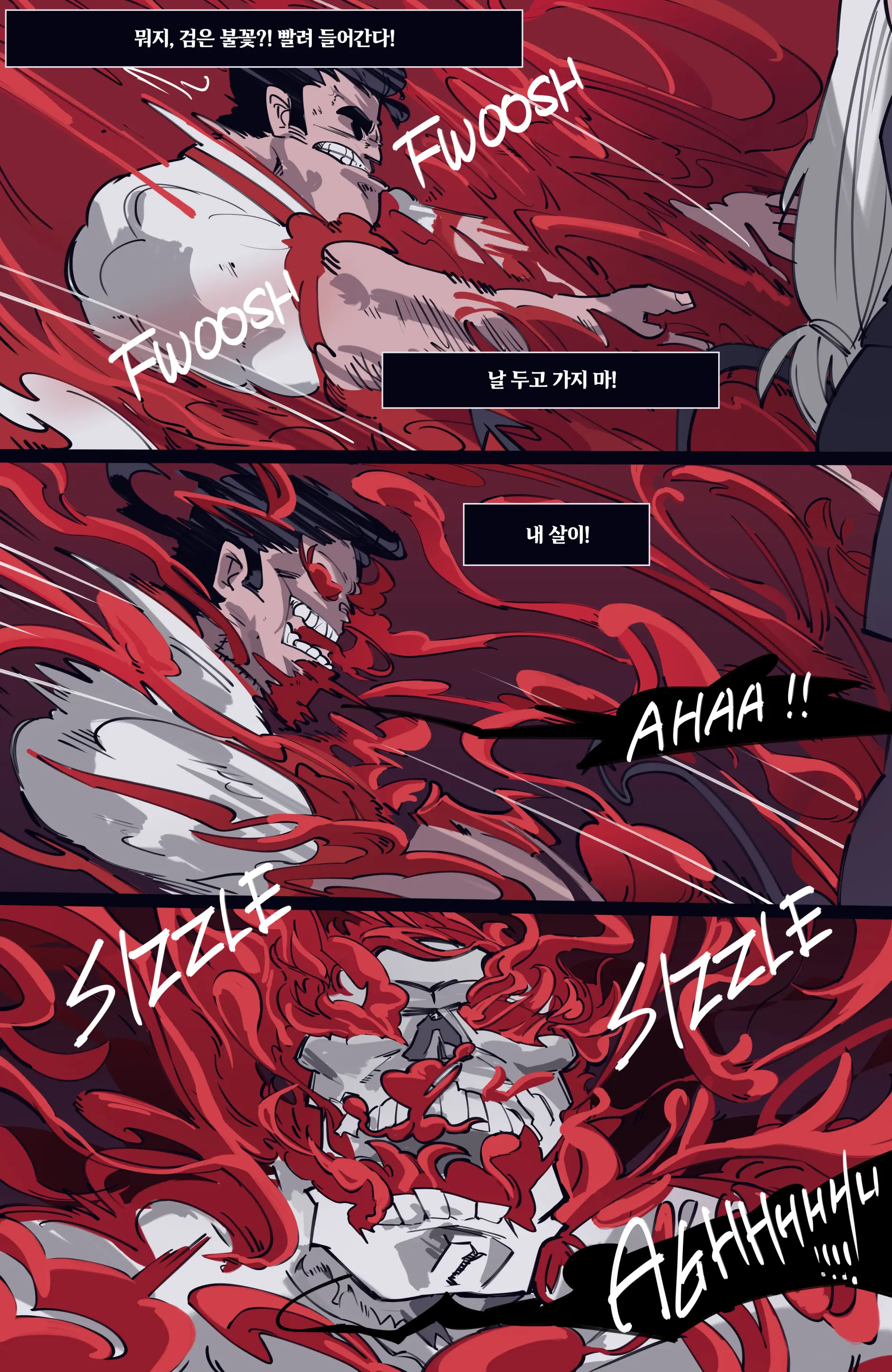 웹툰 이미지 133