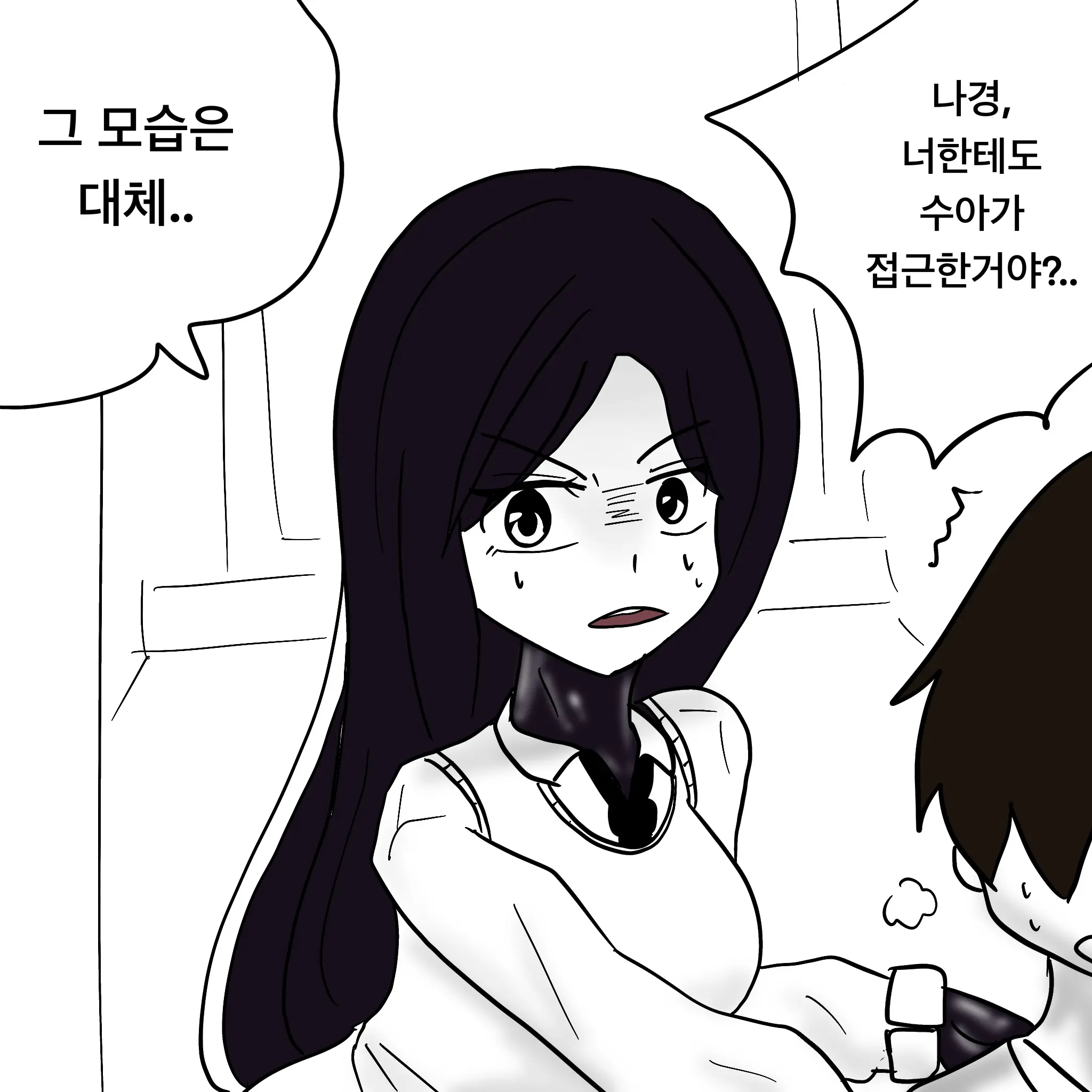 웹툰 이미지 284