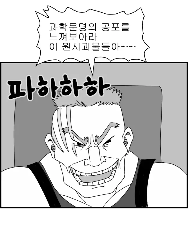 웹툰 이미지 13