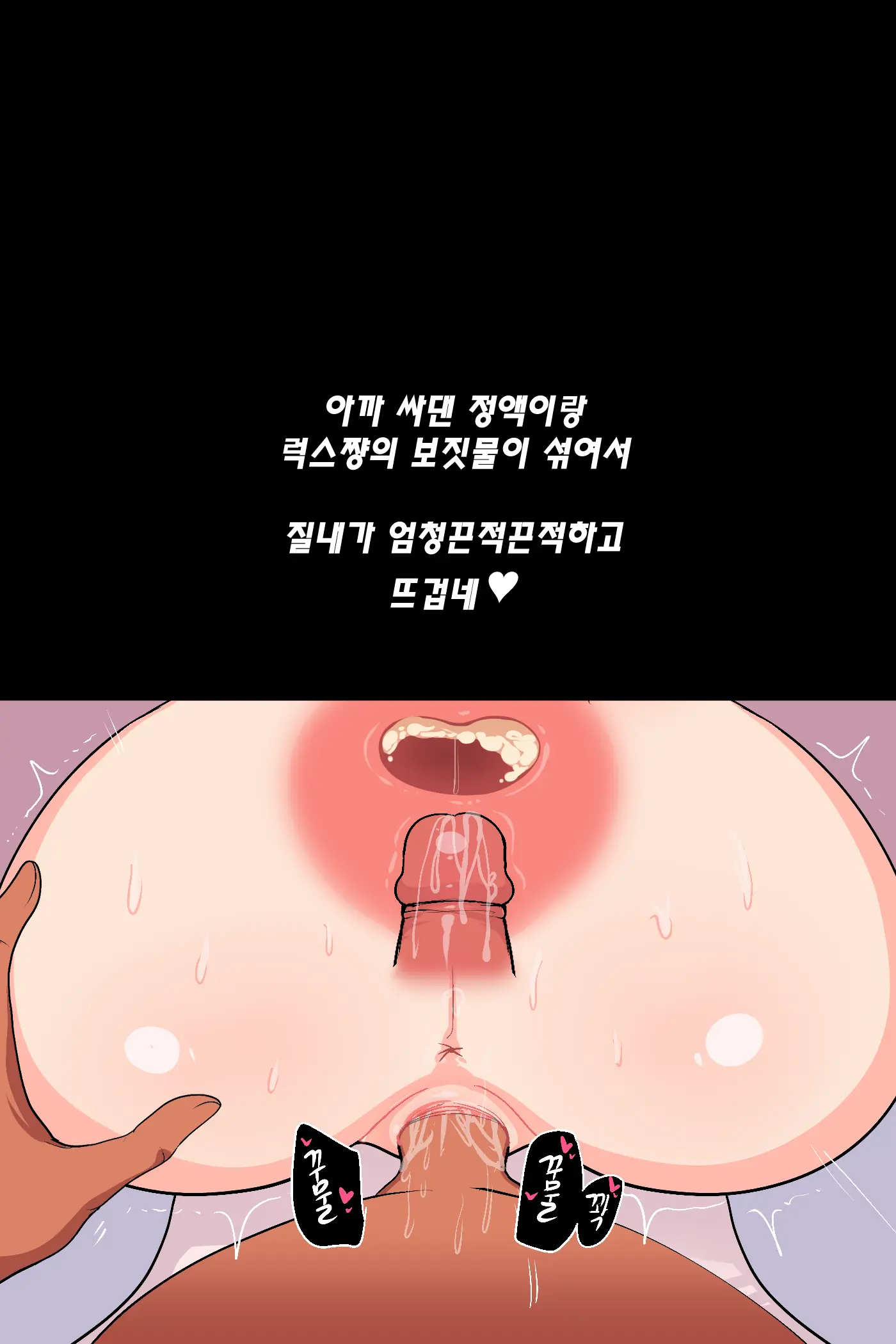 웹툰 이미지 156