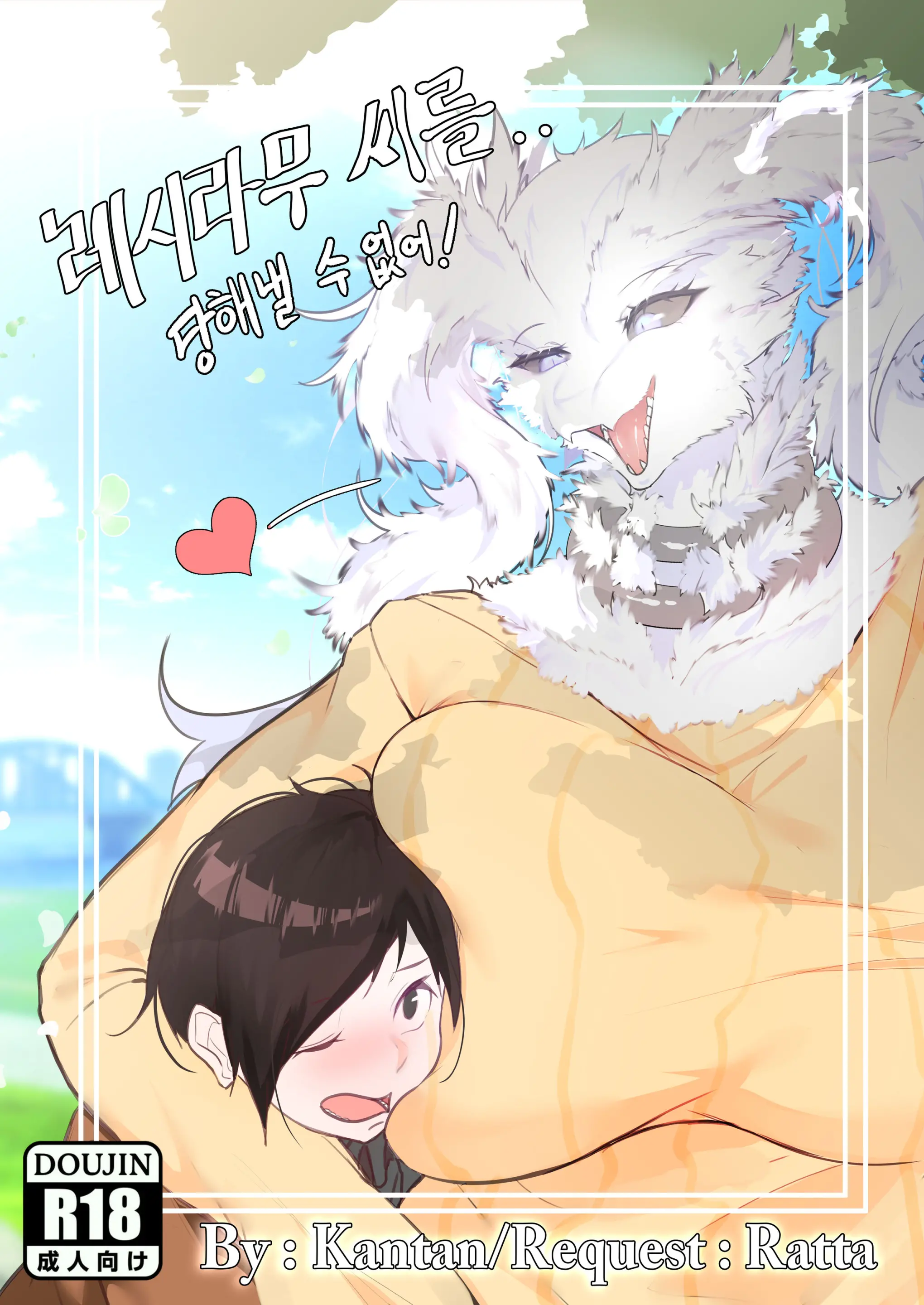 웹툰 이미지 0