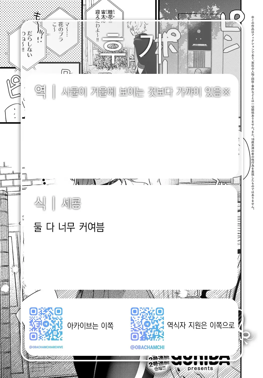웹툰 이미지 27