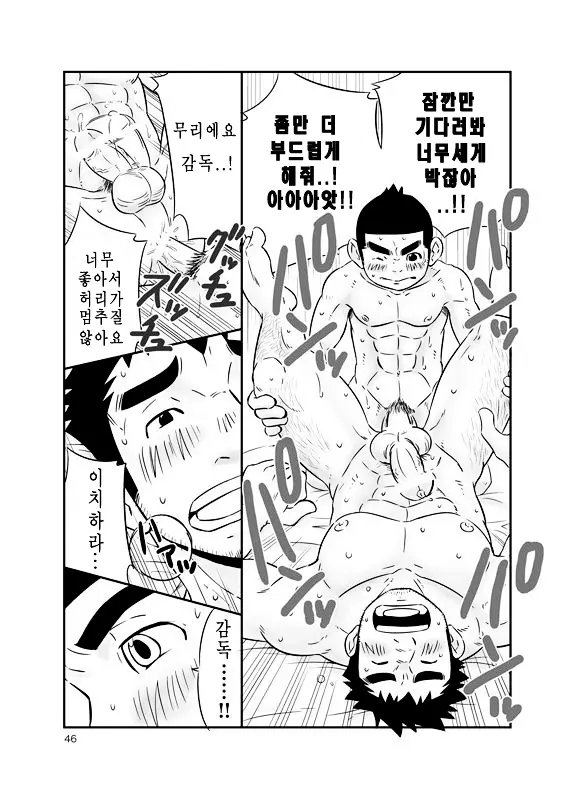 웹툰 이미지 44