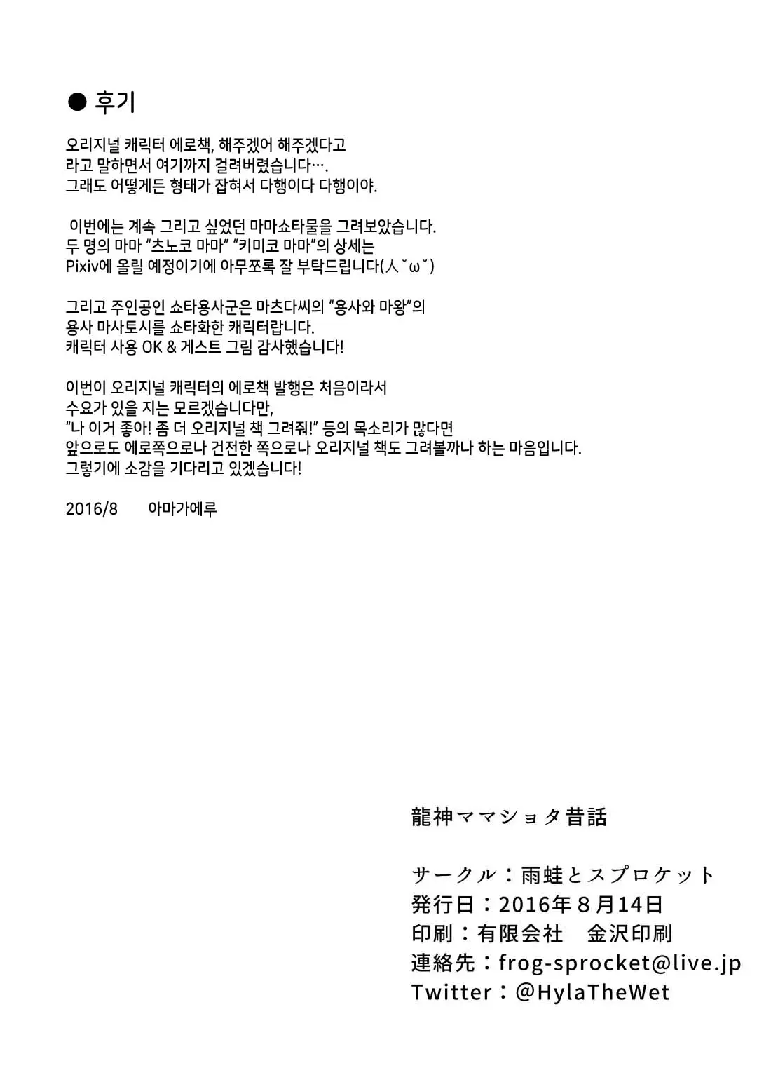 웹툰 이미지 19