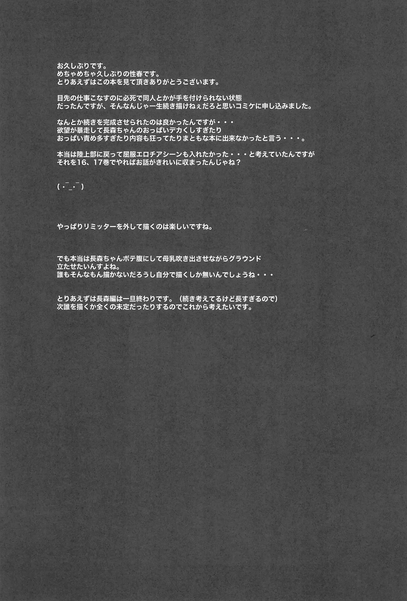 웹툰 이미지 23