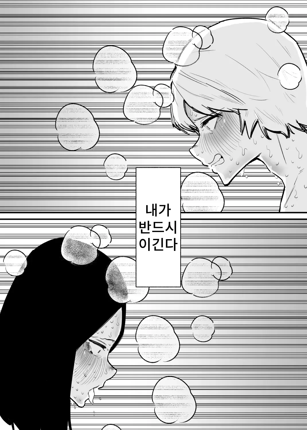 웹툰 이미지 19