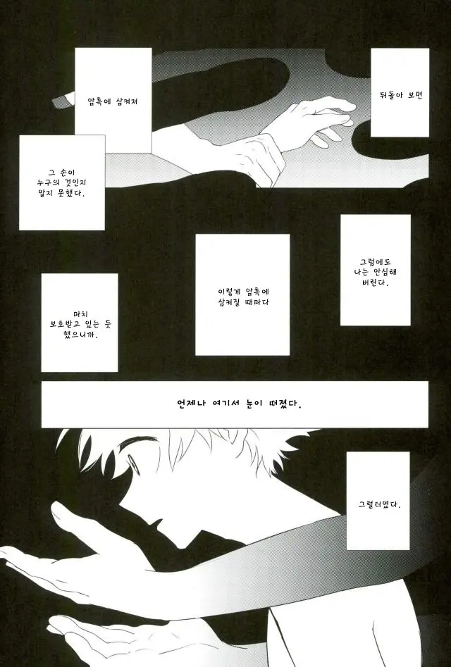 웹툰 이미지 50