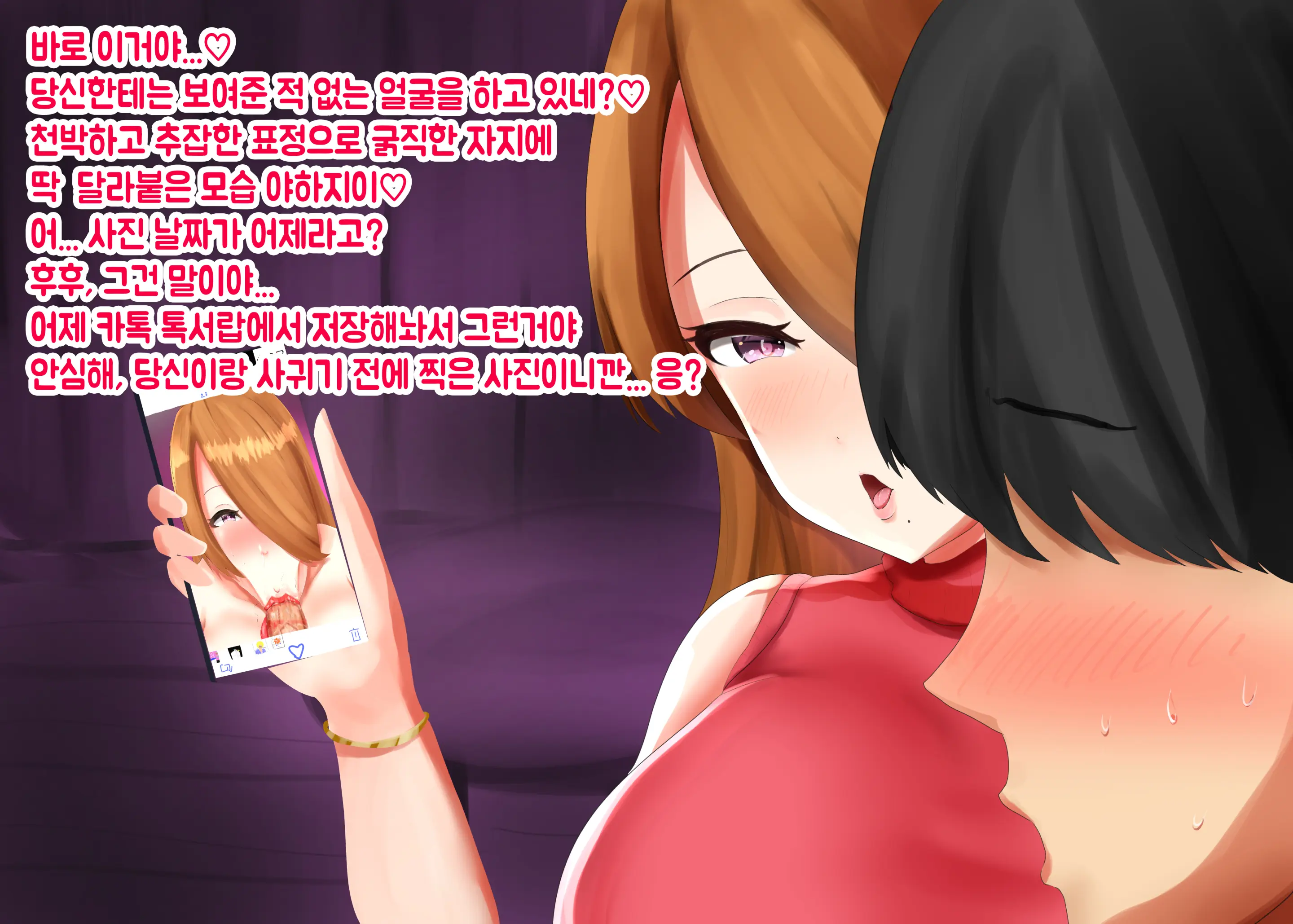 웹툰 이미지 83