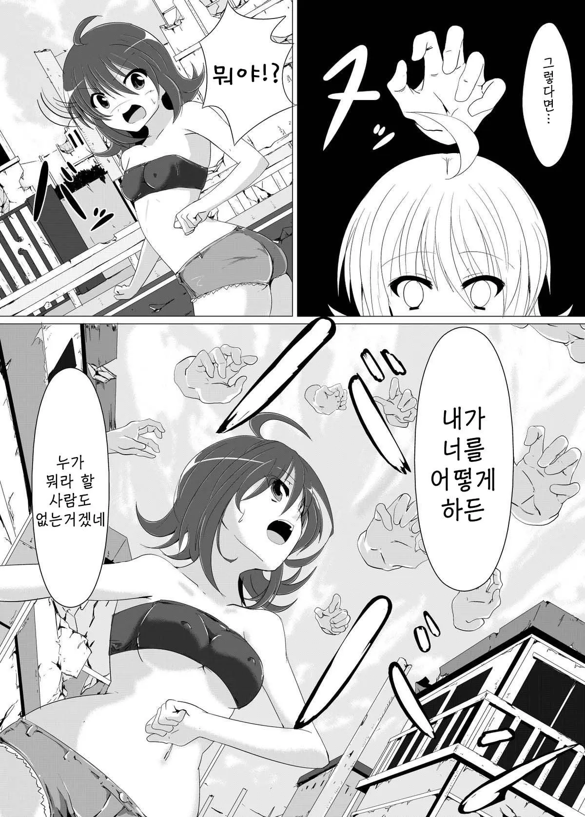웹툰 이미지 8