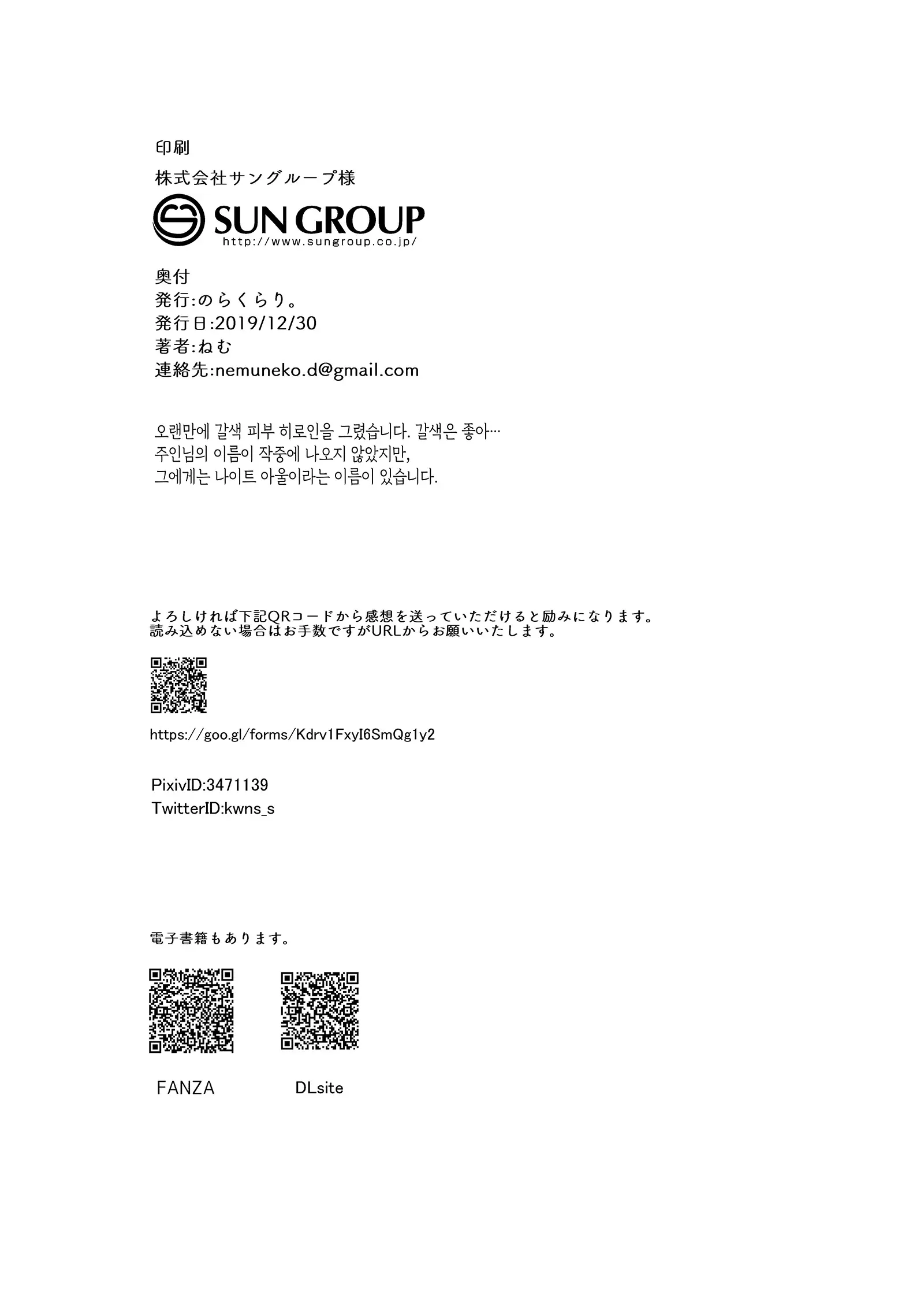웹툰 이미지 33