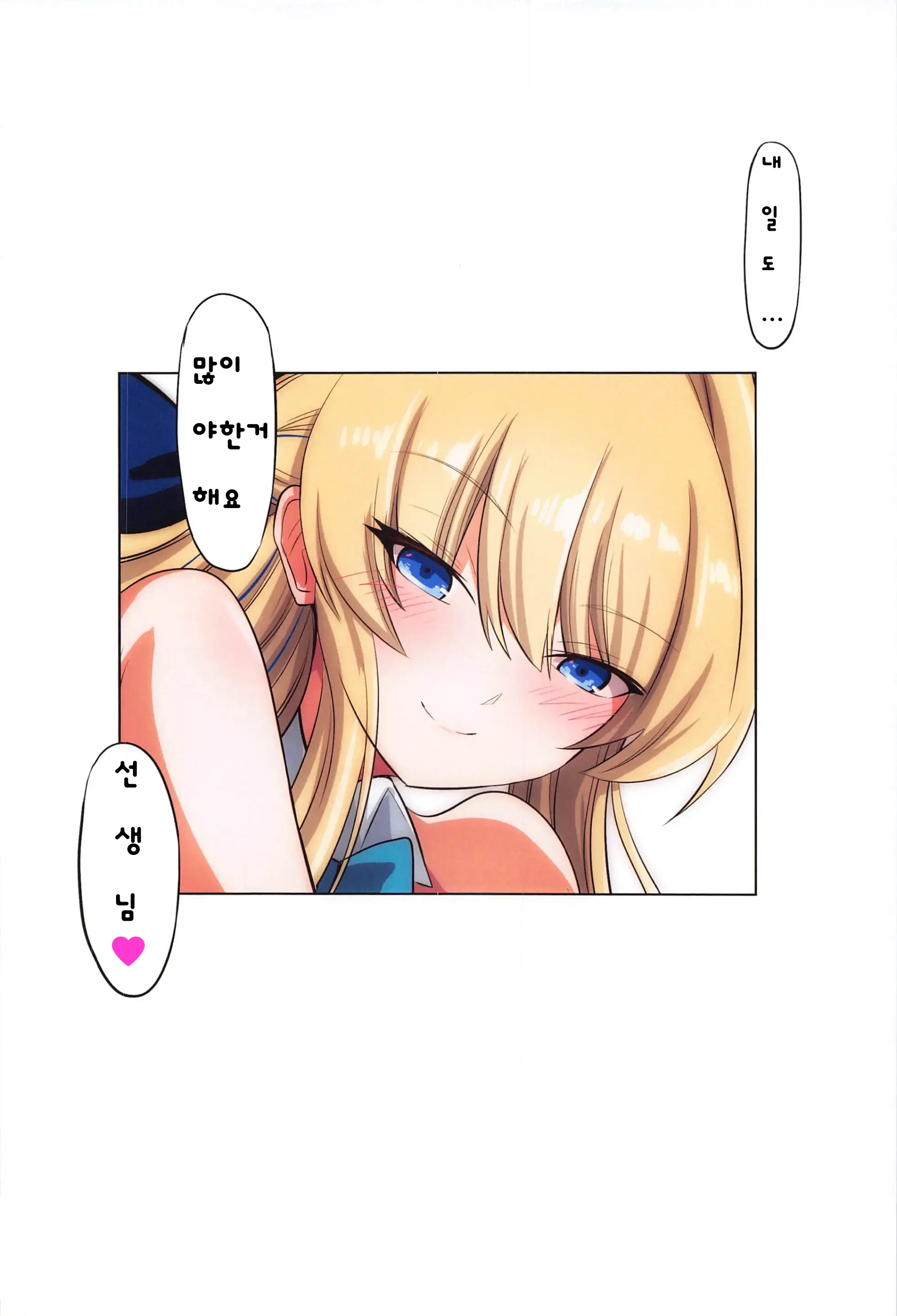 웹툰 이미지 15