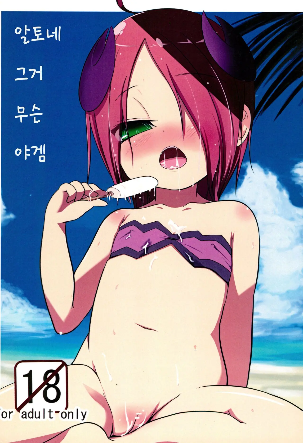 웹툰 이미지 0