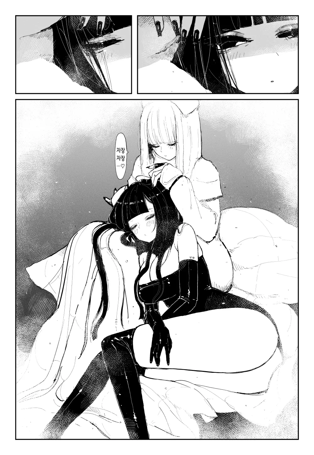 웹툰 이미지 33
