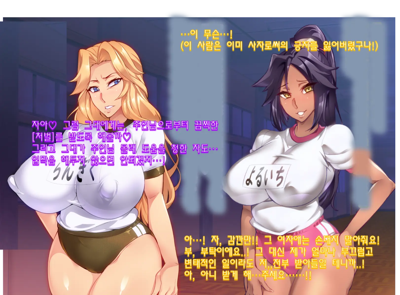 웹툰 이미지 66