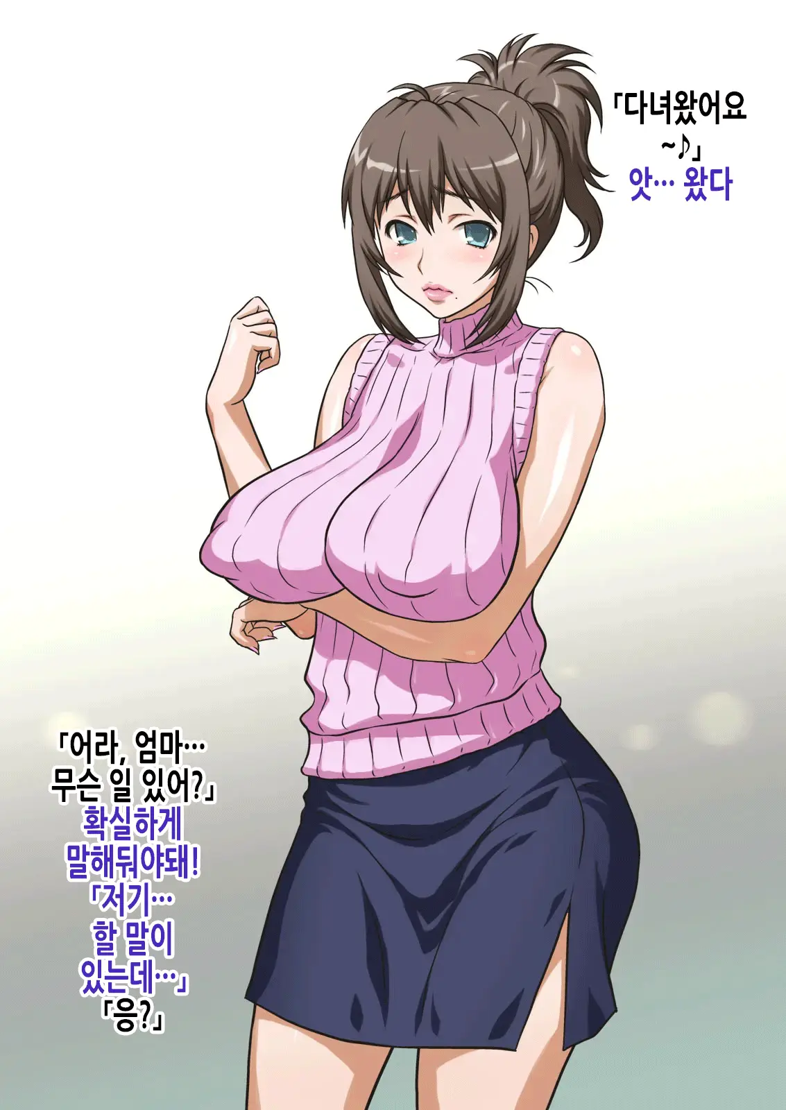웹툰 이미지 133