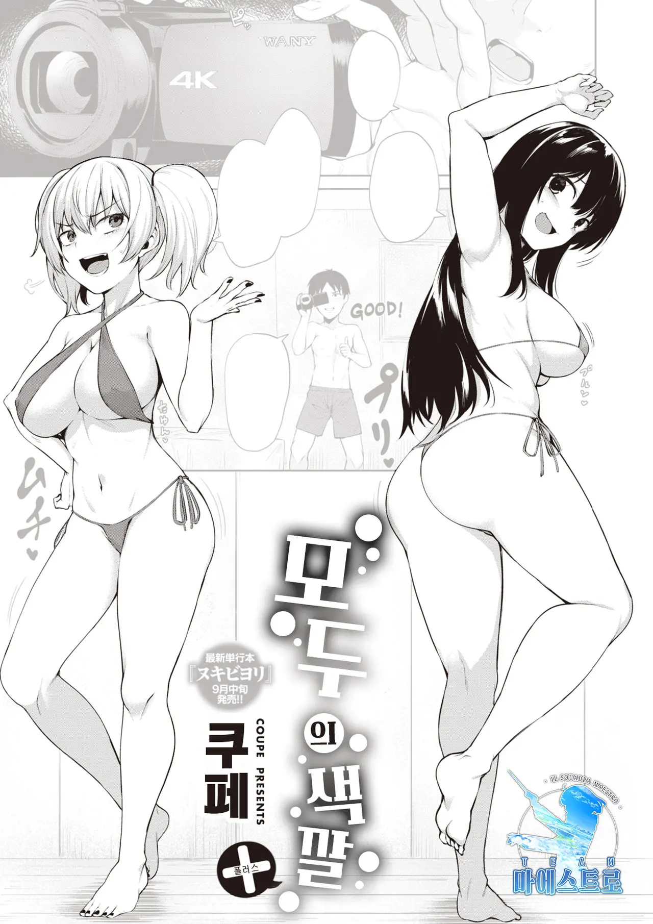 웹툰 이미지 0