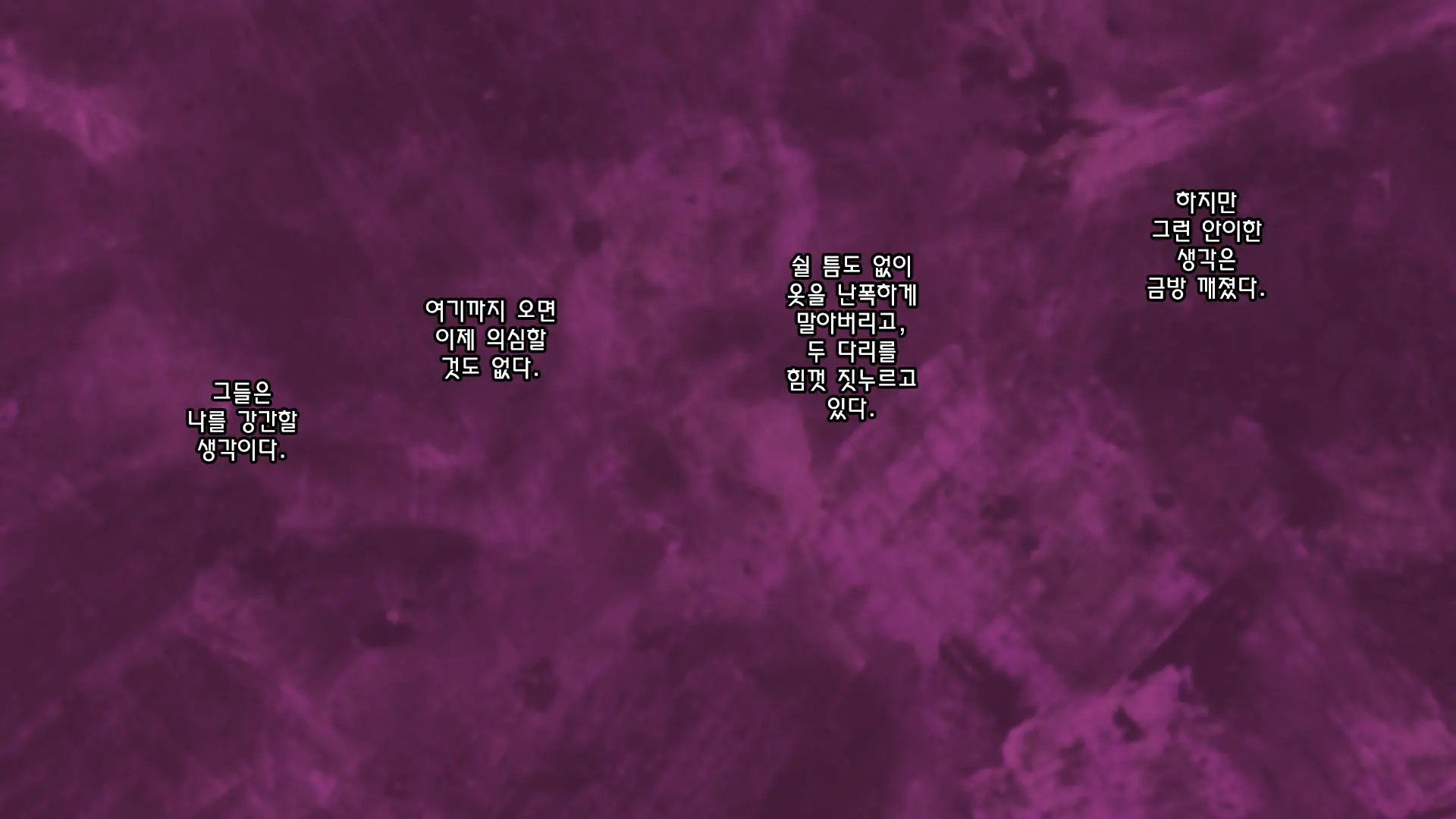 웹툰 이미지 262