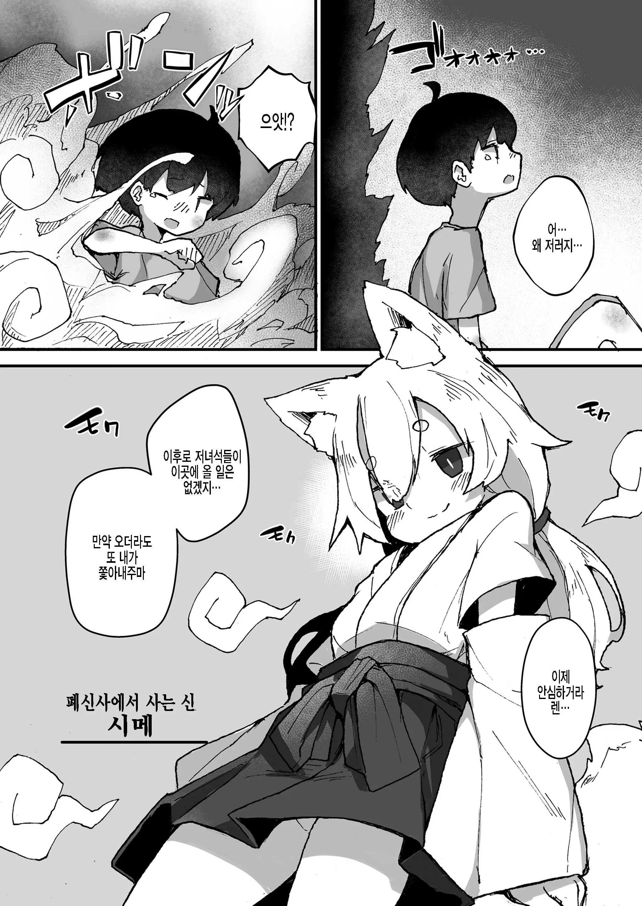 웹툰 이미지 6